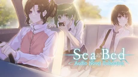 SeaBed Audio Novel Collection 第3話 すすき駅清掃